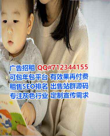 麻山助孕护理事务所